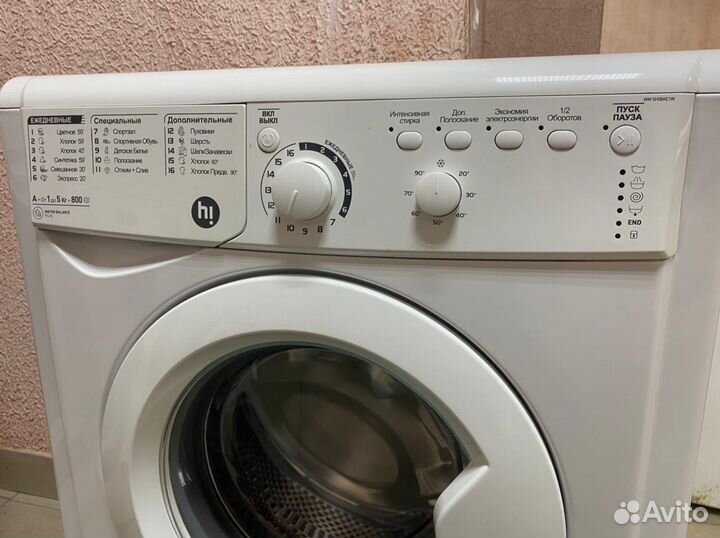 Стиральная машина indesit