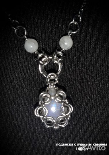 Украшения (в готическом стиле и другие)кольчужные