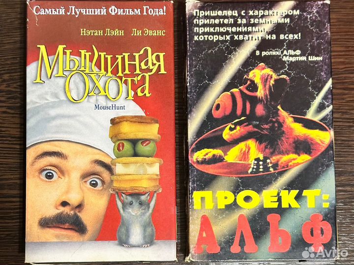 Фильмы и мультфильмы на VHS
