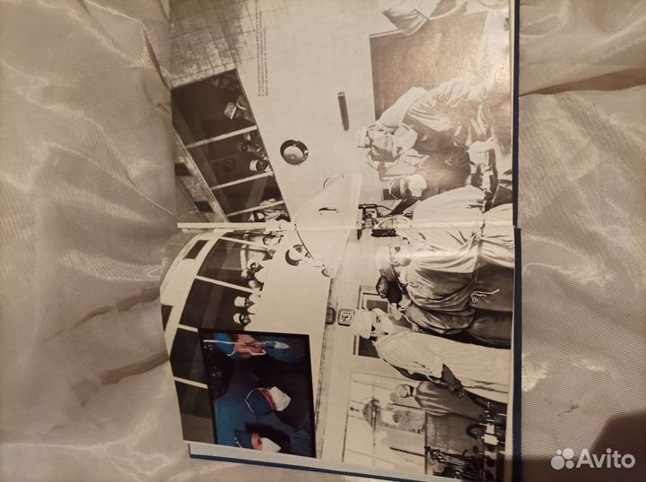 Наука и человечество 1976