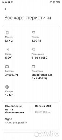 Xiaomi mi mix 2
