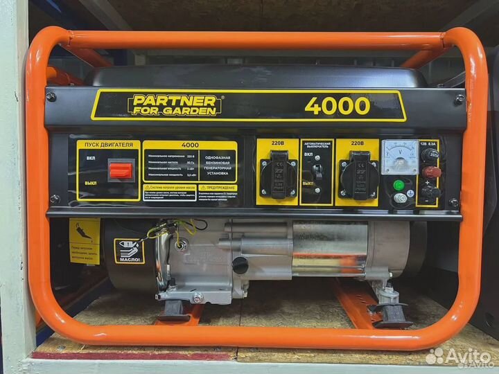 Электростанция 3.5 кВт Генератор