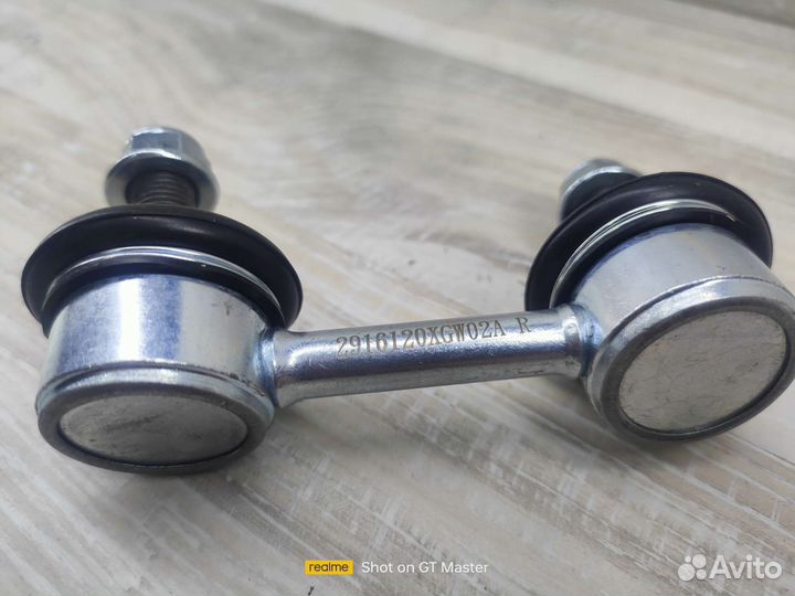 Стойка стабилизатора заднего левая Haval Jolion