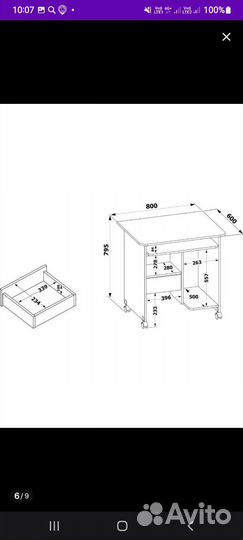 Компьютерный стол белый