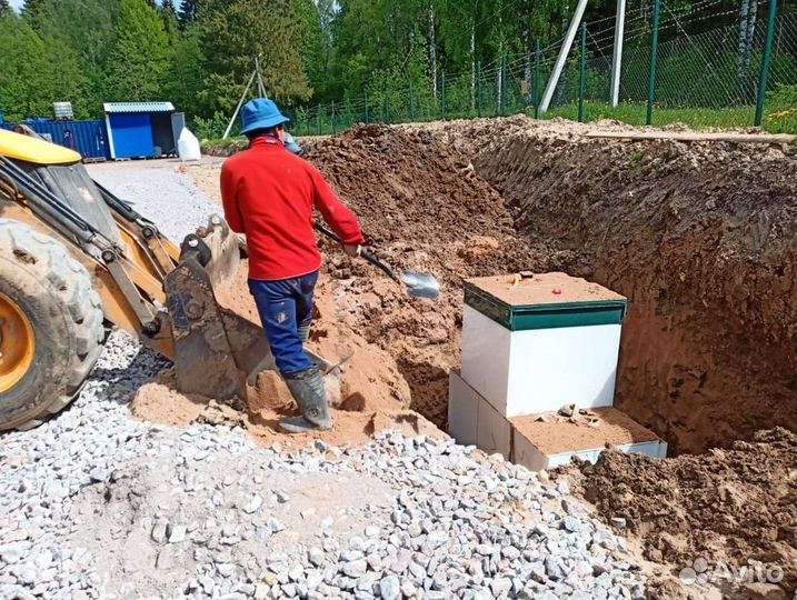 Септики Далос