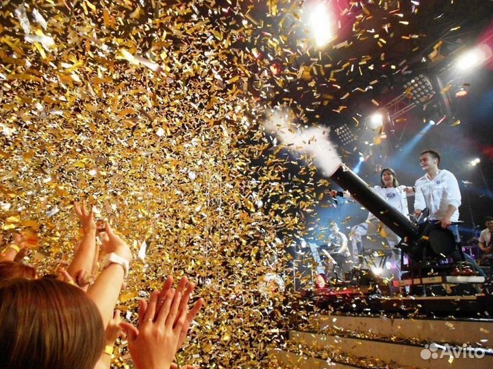 Конфетти Бумажные