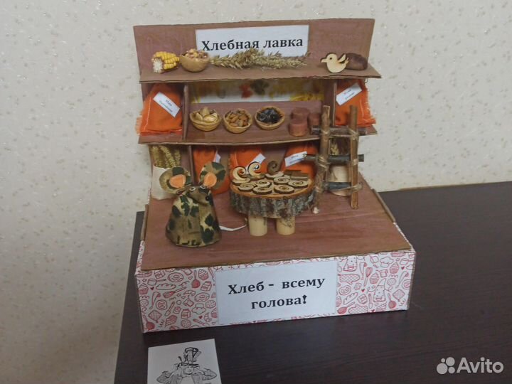 Поделка румбокм