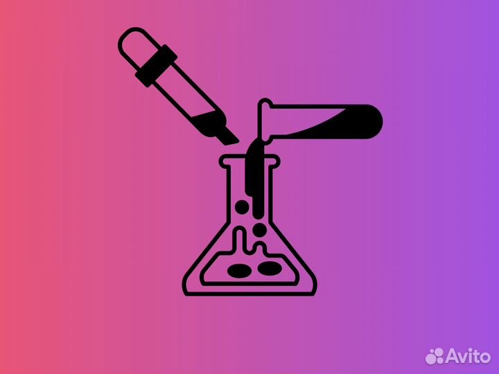 Рецептуры бытовой и автохимии