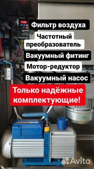 Мясомассажер промышленный