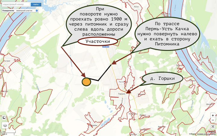 Участок 8 сот. (ИЖС)