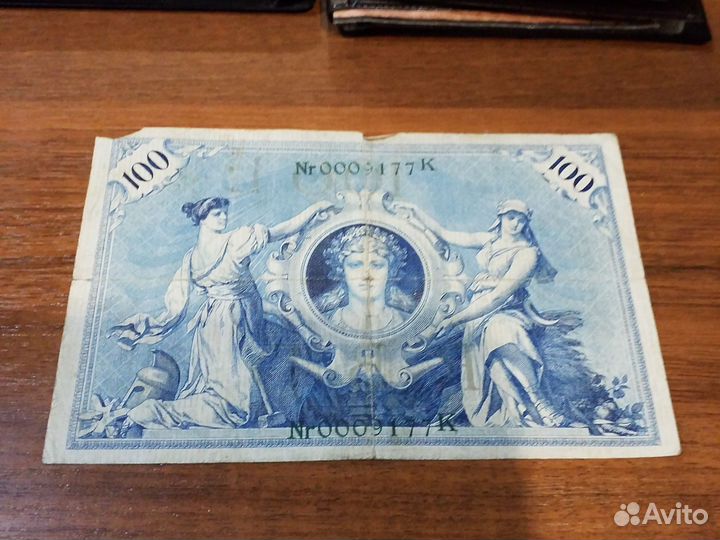 Старинные деньги