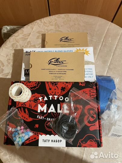 Тату набор
