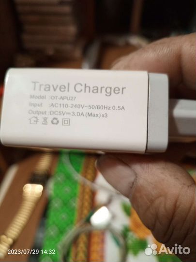 Зарядное устройство