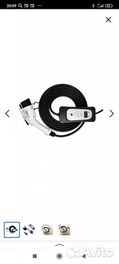 Зарядное устройство