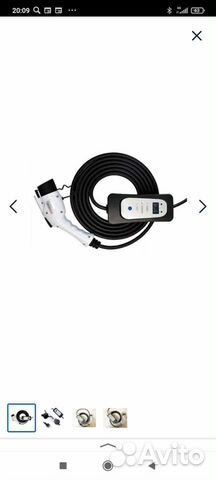 Зарядное устройство