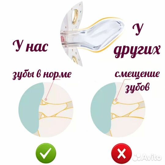 Именная пустышка, детская соска