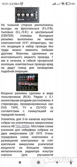 Продаю акустику Gеmbird