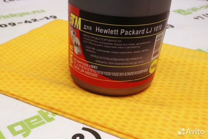 Тонер для заправки картриджей HP и Canon