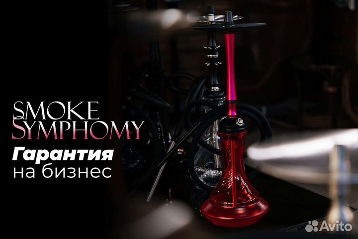Smoke Symphony: Виртуозность в табачном бизнесе