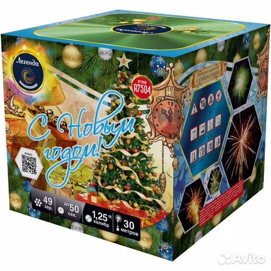 Салюты 49 залпов