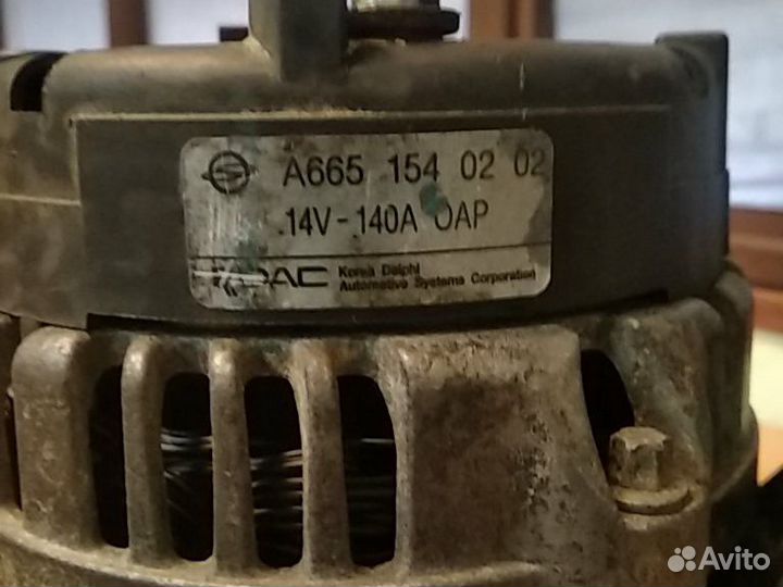 Генератор Ssangyong Actyon,Rexton,Kyron