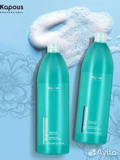 Шампунь Kapous для окрашенных волос, 1050 мл