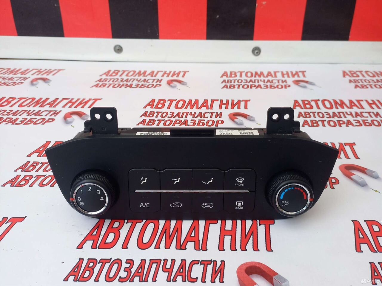 Блок управления климатом Киа Спортейдж 3 10-15