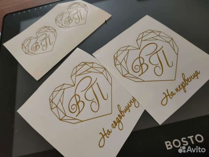 Наклейки на бутылки/бокалы свадебные