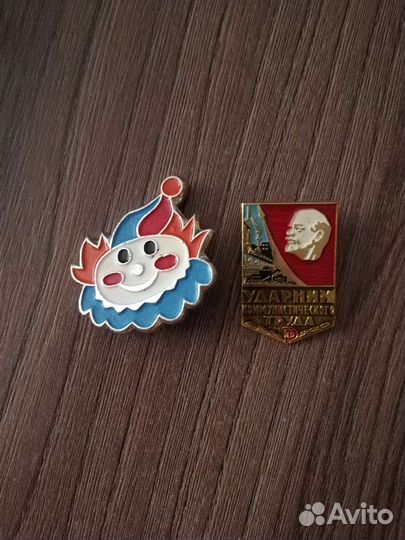 Значки СССР
