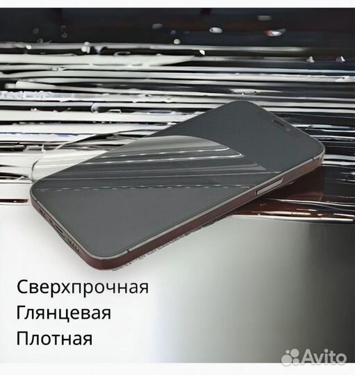 Гидрогелевая пленка глянц Samsung Galaxy S21 Ultra