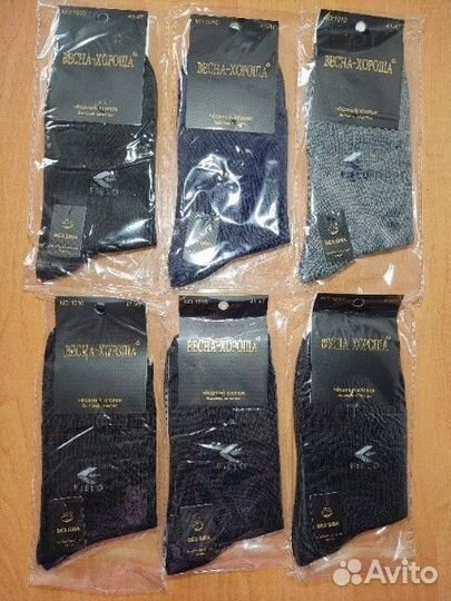 Мужские носки. Хорошего качества