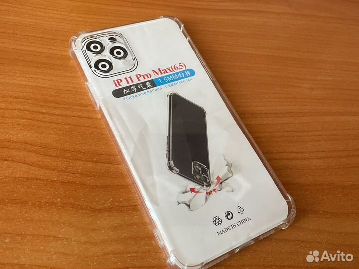 Чехол на iPhone 11 pro max