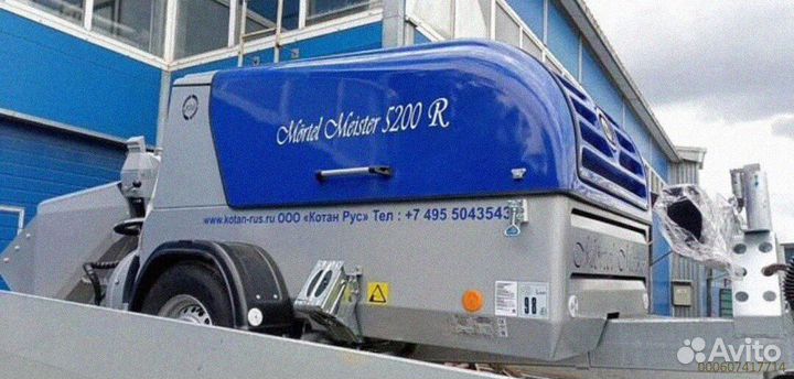 Растворнасос пневмонагнетатель (Арт.46910)