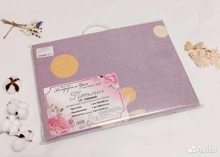 Поплин люкс детское постельное белье 1.5 спальный