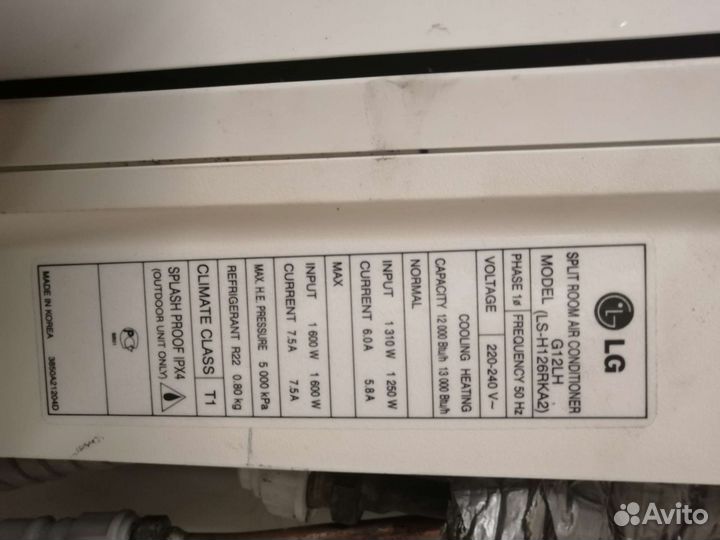 Сплит-система бу