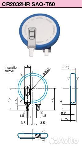 Элемент питания CR2032HR SAO-T60 Maxell