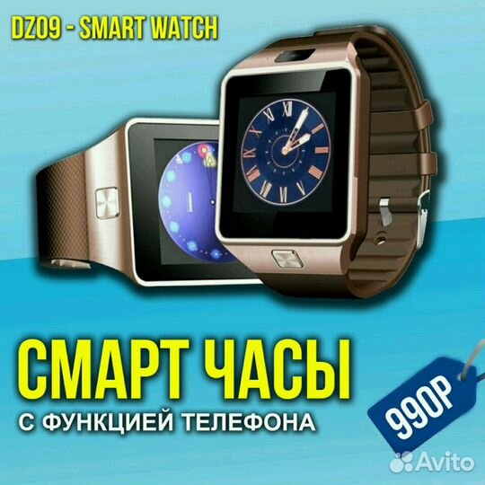 Smart часы DZ09 Чёрные