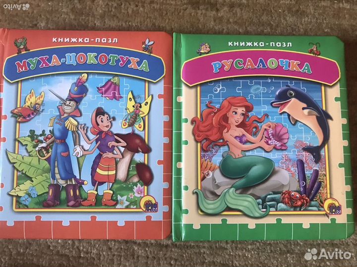 Книга-пазл Русалочка и Муха-цокотуха