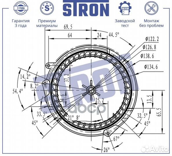 Вентилятор отопителя stif026 stron