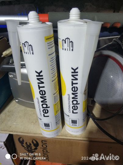 Герметик силиконовый