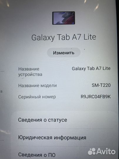 Samsung tap s7 lite