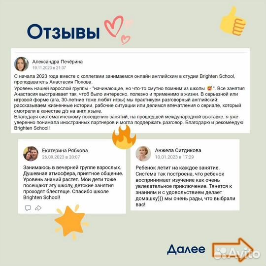 Репетитор. Английский язык. Онлайн