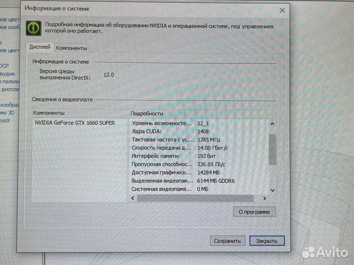1GamePC Core i3 10100F/ GTX 1660 Super/ 16Gb/ NVMe