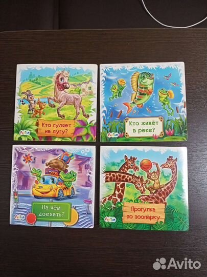 Книжки детские 4 шт