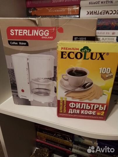 Кофеварка Sterlingg+пакеты