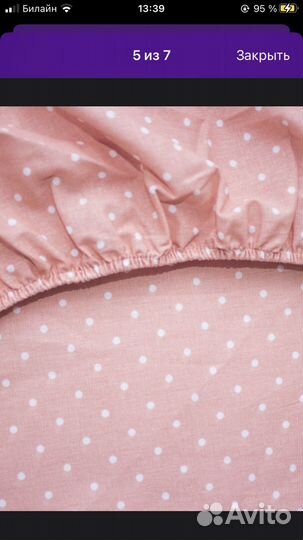 Комплект постельного белья детского