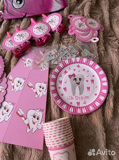 Все для праздника