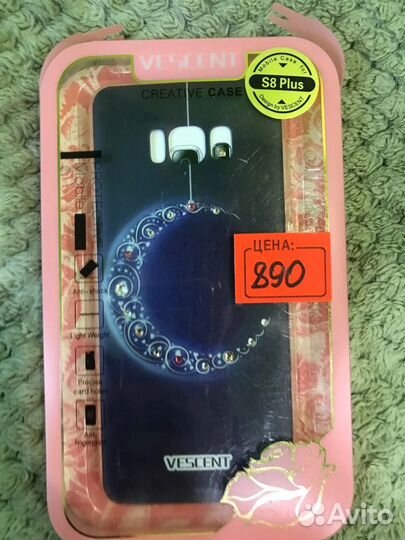 Чехол для телефона