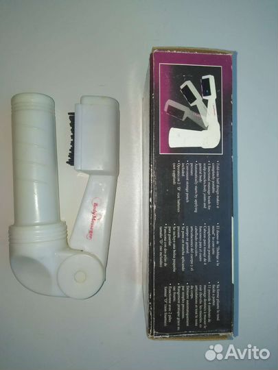 Боди массажер Body Massager