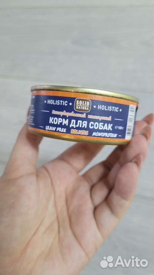 Корм для собак